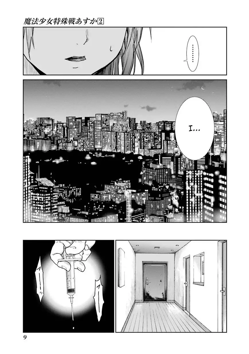 Mahou Shoujo Tokushuusen Asuka Chapter 4 13